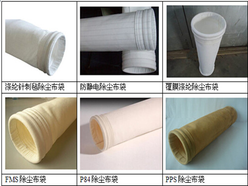 氟美斯針刺氈除塵器布袋